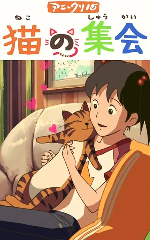 精品亚洲成a人在线观看